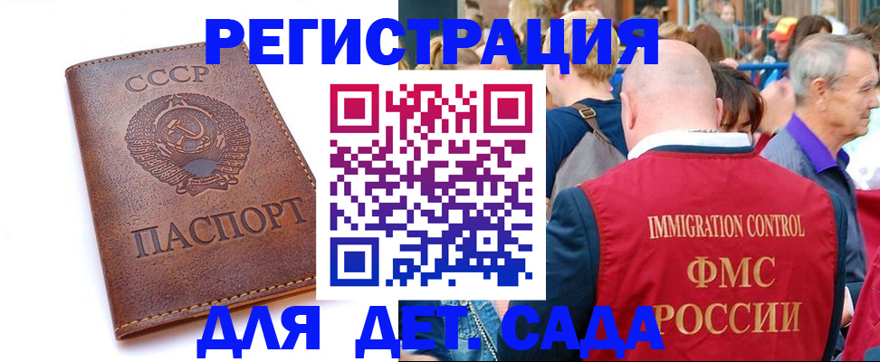 прописка в квартире в Окуловке